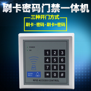 门控系统 智能入口的守护者